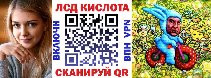 Марки N-bome 1500мкг Краснознаменск