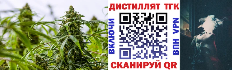 Дистиллят ТГК концентрат  Краснознаменск 