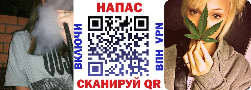 гидра вход  Краснознаменск  Шишки марихуана White Widow 