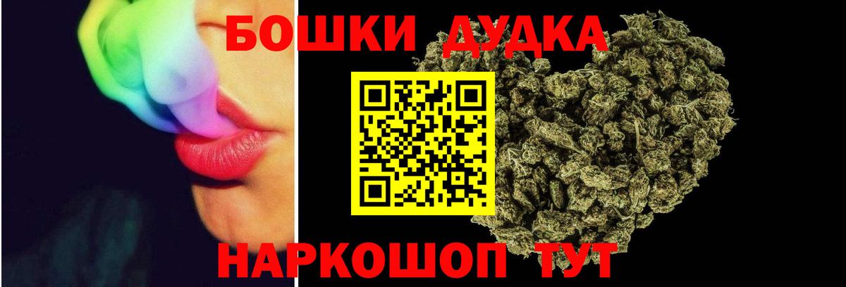 Марихуана Ganja Краснознаменск
