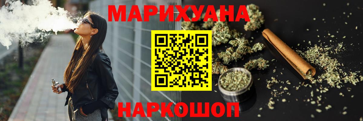 Марихуана сатива  Шишки марихуана OG Kush  Краснознаменск  Вход с VPN 